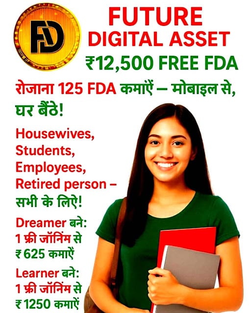Future Digi Assets 2025 | ₹12,500 Free Asset | Work From Home Job